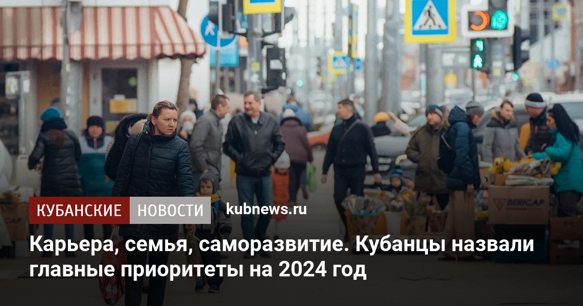 Численность кургана на 2024