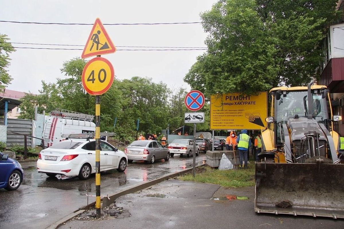 В Краснодаре в рамках нацпроекта полностью отремонтируют улицу Хакурате