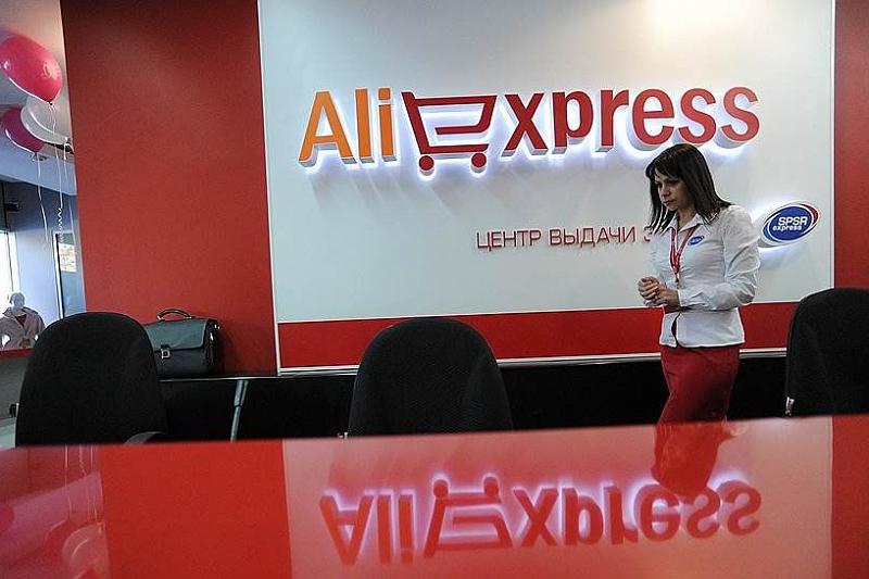 AliExpress начинает торговать российскими товарами