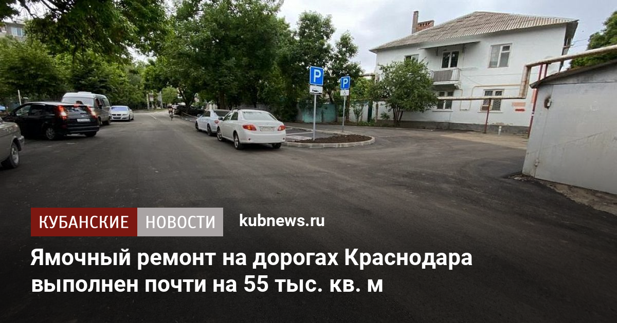 Ремонт додж краснодар