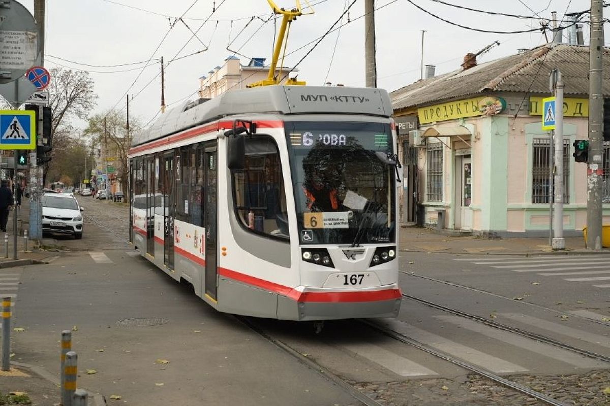 Кубанцы могут экономить при поездках на общественном транспорте