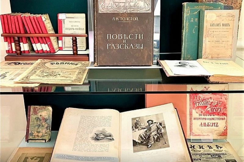 К юбилею Краснодара в литературном музее откроется выставка