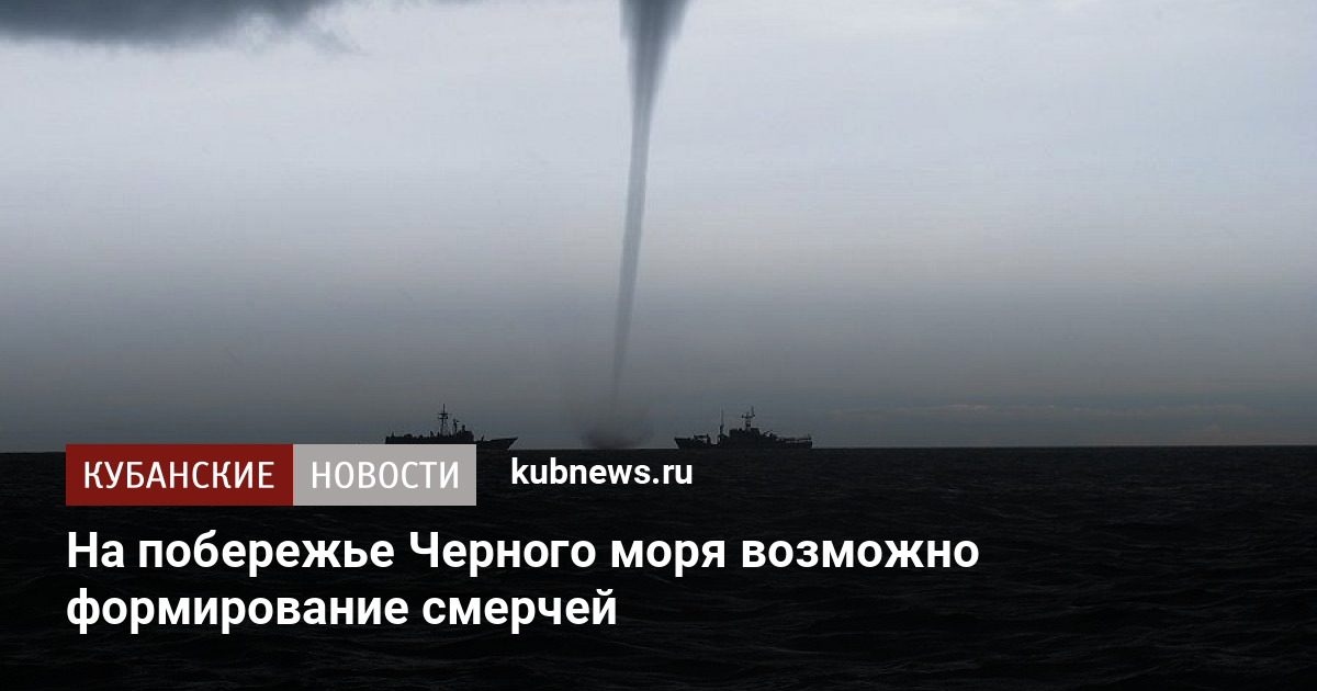 В летние дни на побережье моря можно наблюдать дневные и ночные бризы какой способ теплопередачи