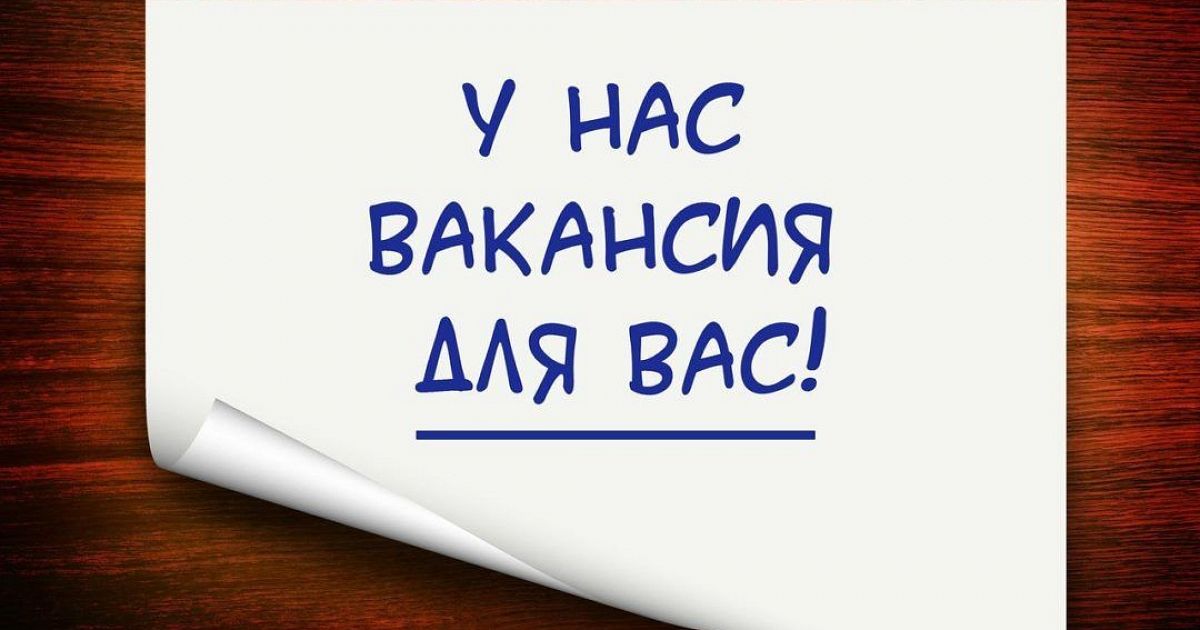 Веста регионы вакансии