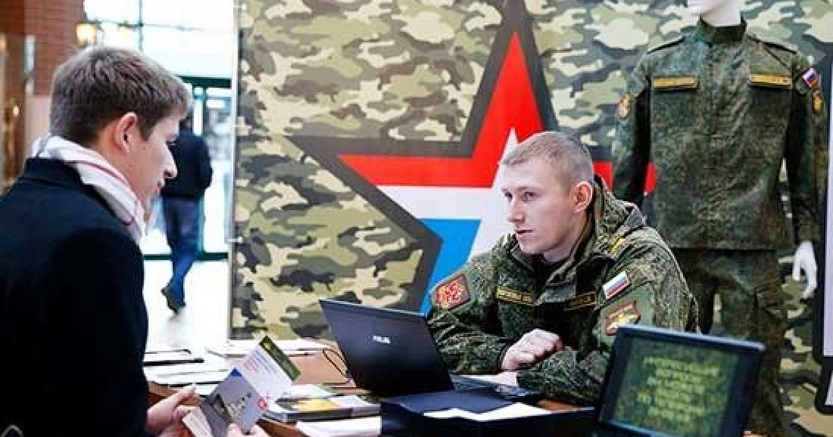 Работа военным. Контрактная служба. Военная служба по контракту. Контрактная служба в России. Контрактная служ.