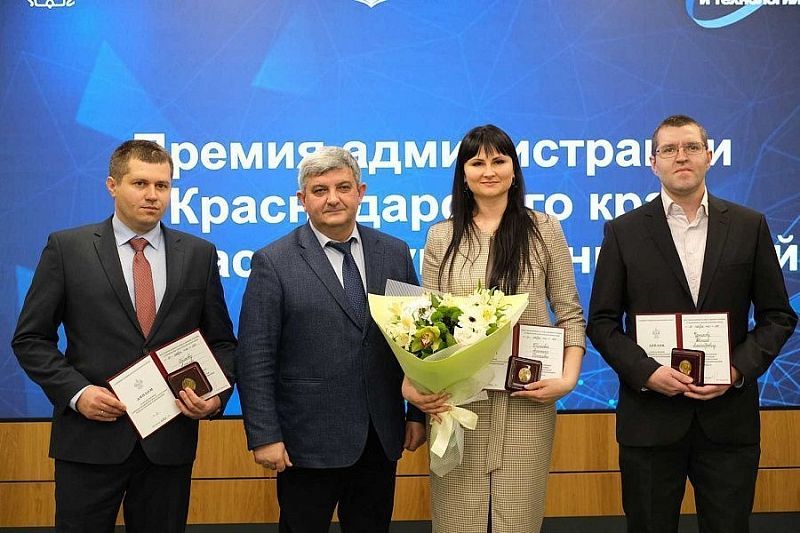 Лауреатов премии администрации Краснодарского края в области науки и инноваций впервые наградили на Кубани