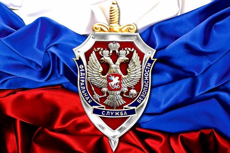 29 сентября – День образования Управления ФСБ России по Краснодарскому краю