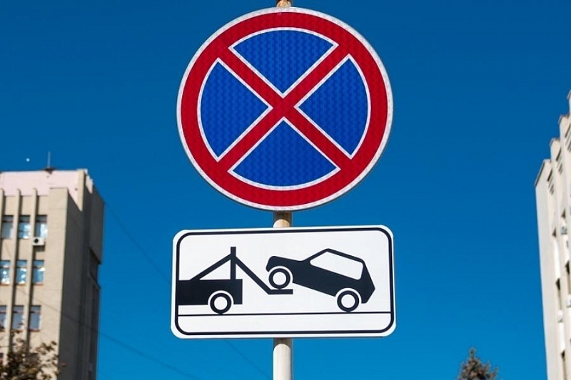 В Краснодаре на одном из участков улицы Дмитриевская Дамба запретят стоянку машин
