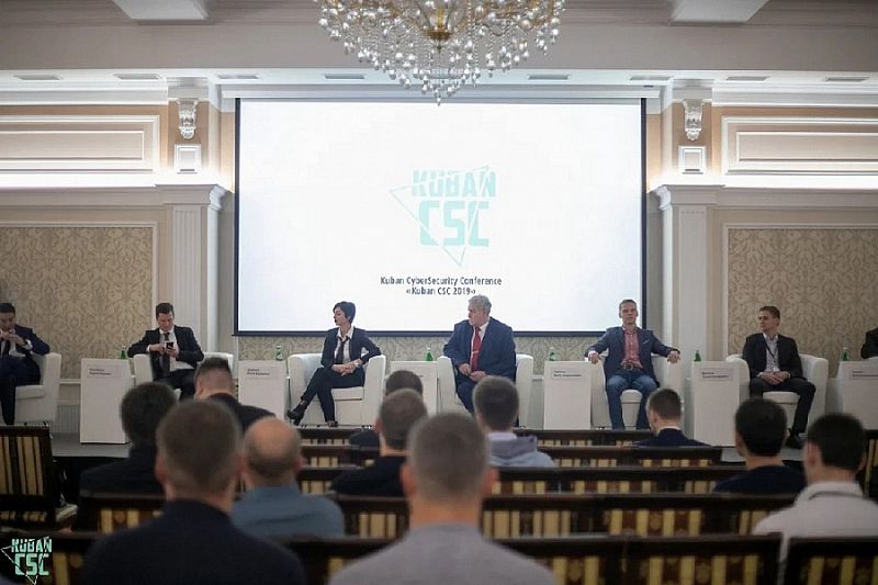 Международная конференция по информационной безопасности KubanCSC пройдет в Краснодаре