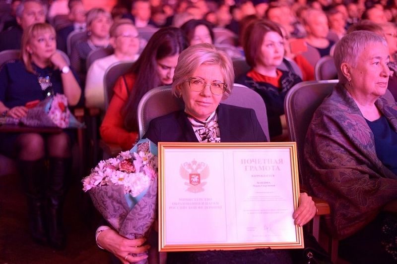 Лучшим преподавателям вуза были вручены почетные грамоты и благодарности Минобрнауки России