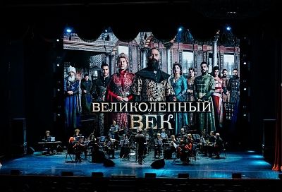 Турецкие сериалы. Шоу саундтреков в исполнении симфонического оркестра «Обновленная программа»