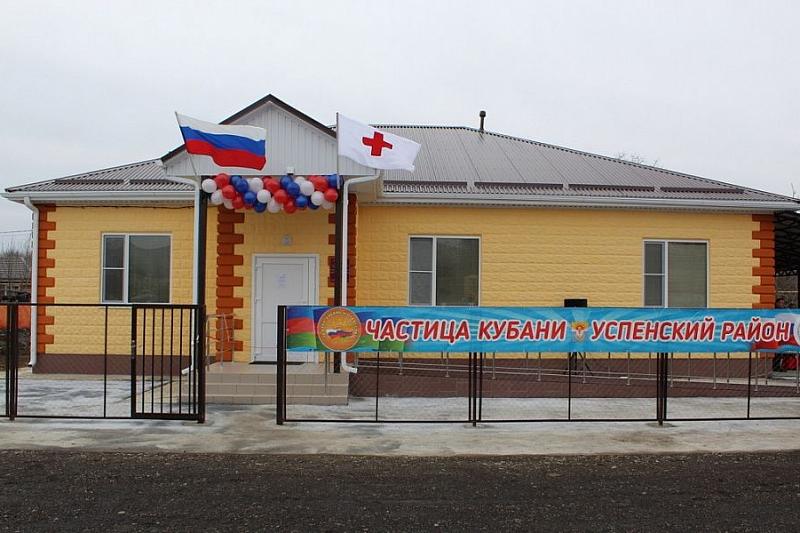 В Успенском районе открылся новый офис врача общей практики