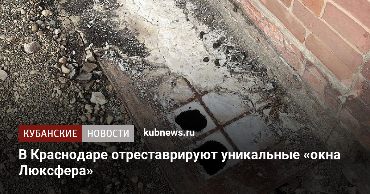 Окна веста краснодар