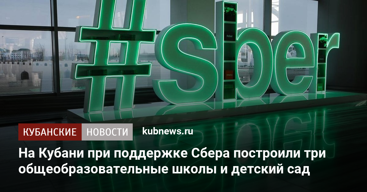 Сб авто краснодар
