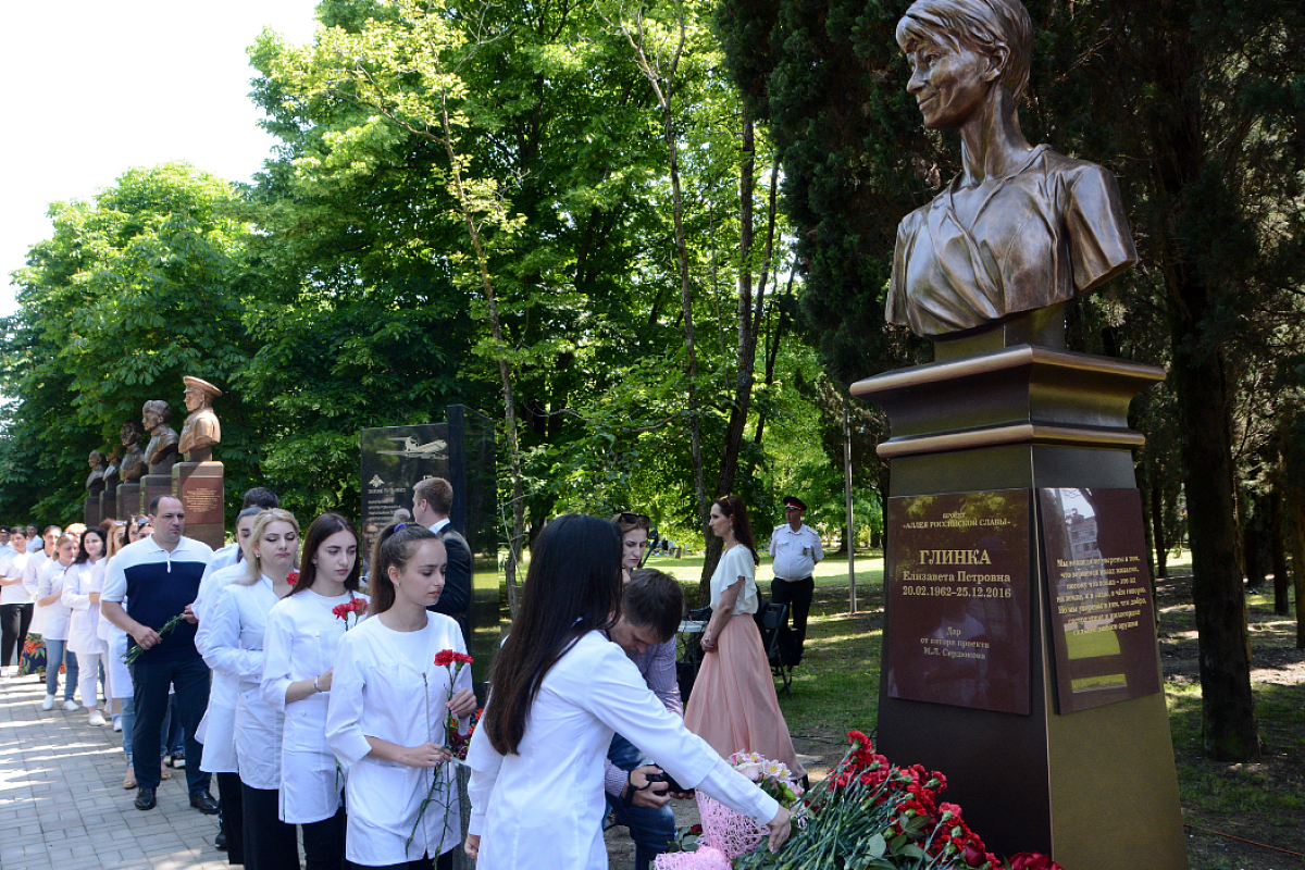 Памятник Доктору Лизе открыли в Сочи