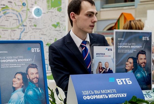 ВТБ в Краснодарском крае увеличил выдачи ипотеки на треть