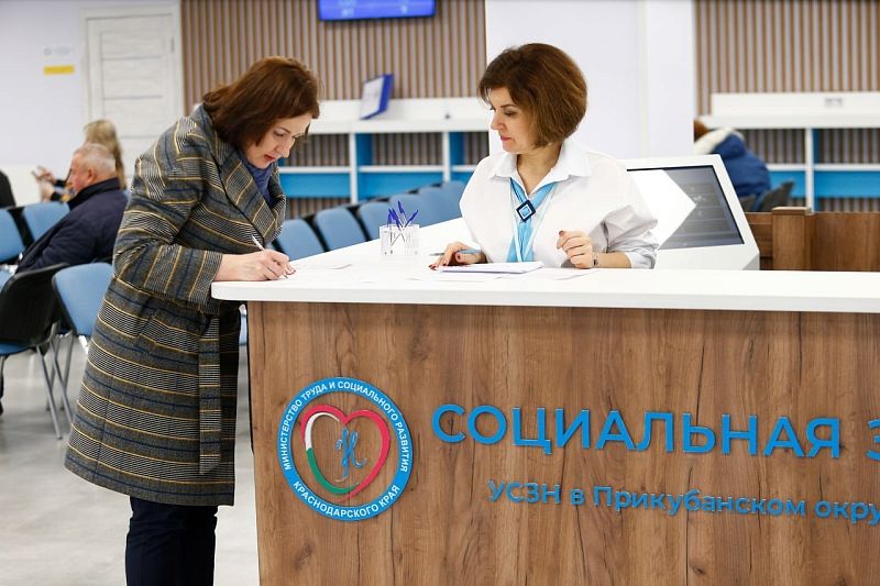 В Краснодарском крае обновили 13 центров занятости
