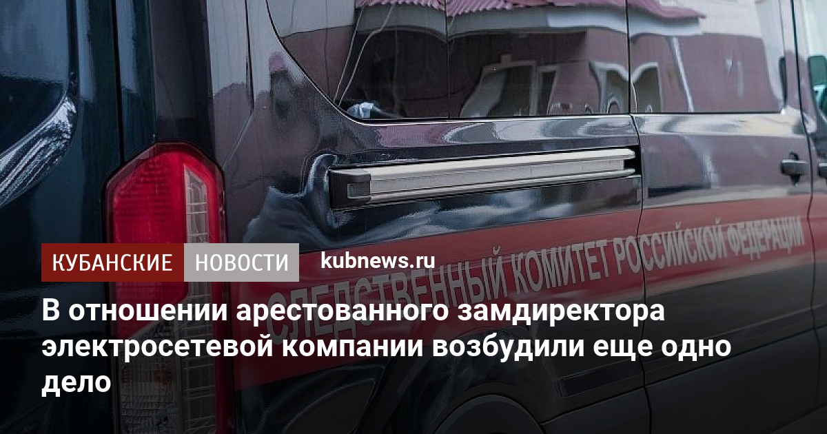 Арестованные автомобили курган