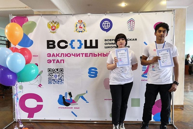 Первый призер всероссийской олимпиады школьников по китайскому языку появился в Краснодарском крае 