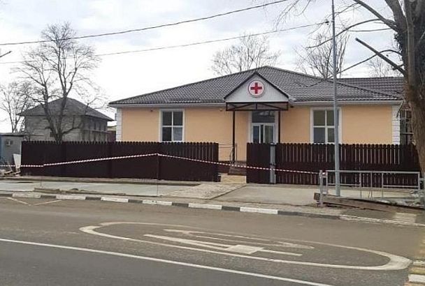Офис врача общей практики построили в Туапсинском районе