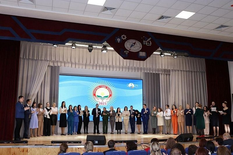 «Учитель года Кубани»: за звание лучшего в 2023 году поборются 30 педагогов