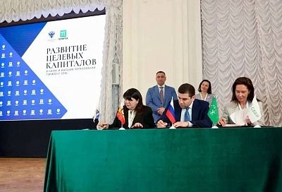 Майкопский гостехуниверситет и Сбербанк подписали соглашение о формировании и управлении эндаумент-фондом