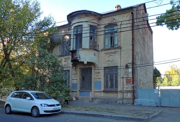 Дом архитектора Косякина в Краснодаре выставили на торги 