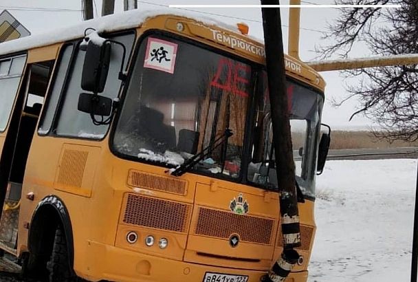 Школьный автобус попал в ДТП на скользком участке дороги