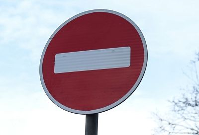 На улице Гаражной в Краснодаре ограничат движение автомобилей