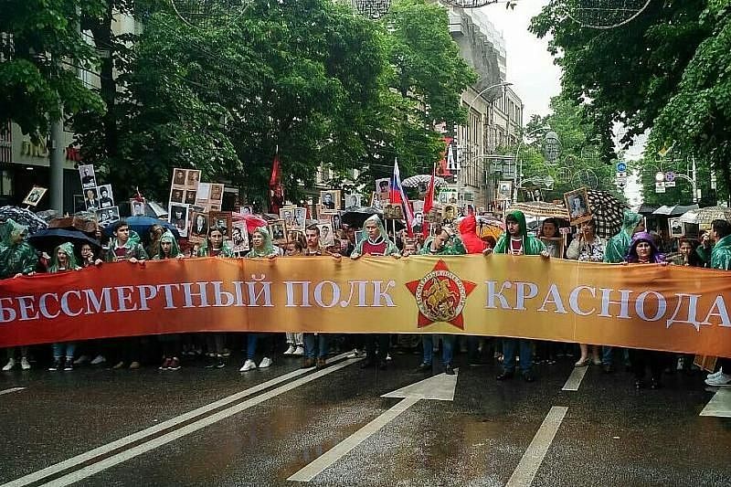 Бессмертный полк 2019 в Краснодаре: где и когда пройдет шествие
