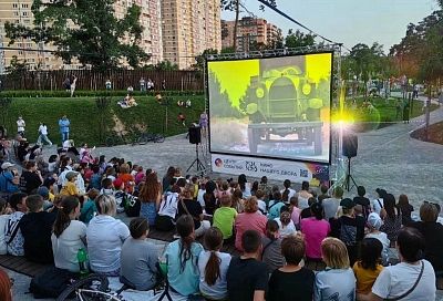 В Краснодаре проведут бесплатный кинопоказ и молодежный фестиваль
