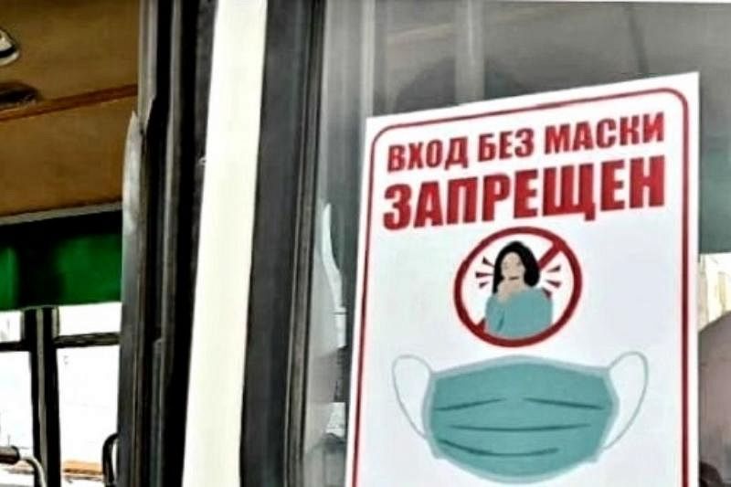 В Новороссийске будут ежедневно проверять соблюдение масочного режима в общественном транспорте