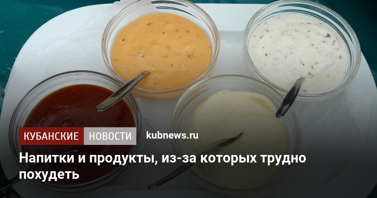 Продукт скрытой соли на 100 г