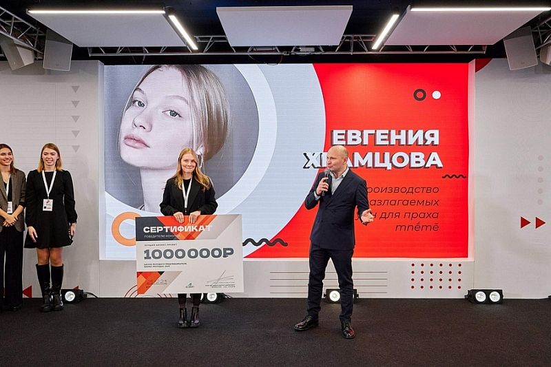 Стартап предпринимателя из Краснодара выиграл миллион рублей в проекте «Бизнес молодых»