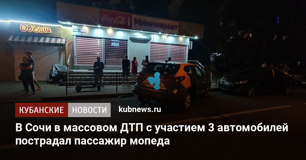 Авто гарант сочи