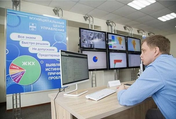 В 34 районах Краснодарского края открыли муниципальные центры управления