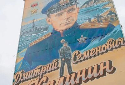 Посвященный Герою Советского Союза Дмитрию Калинину мурал создали в Анапе