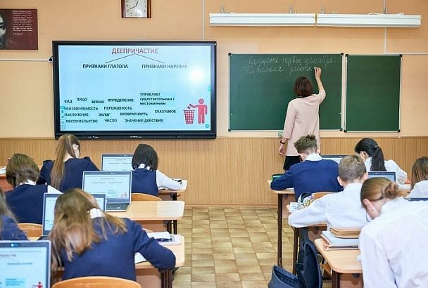 За стобалльные результаты учеников по ЕГЭ в Краснодарском крае премировали 194 педагогов