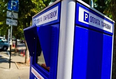 Из-за хакерской атаки в Краснодаре изменили правила оплаты городских парковок