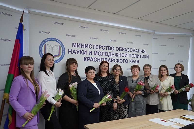 В преддверии 8 Марта в Краснодарском крае наградили женщин-педагогов