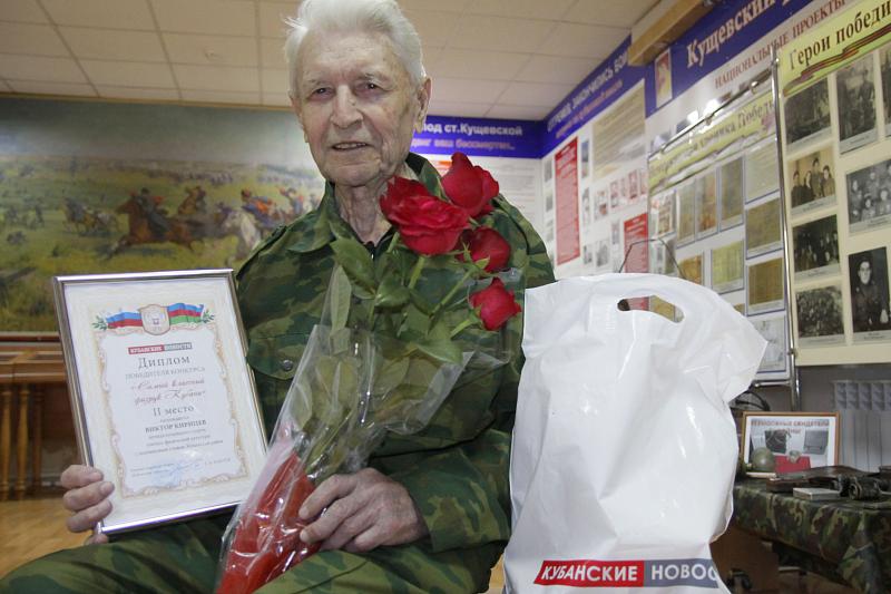 Серебряный призер конкурса «Самый классный физрук Кубани» – ветеран Великой Отечественной войны Виктор Кирицев.