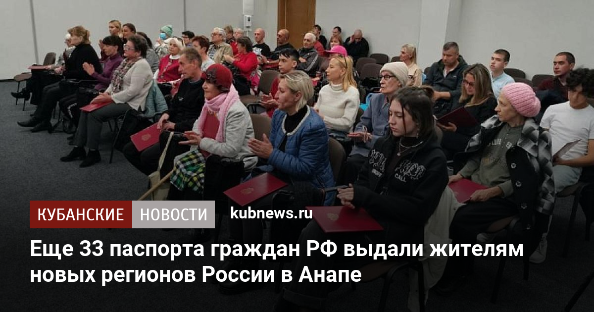 Управление фсб анапа телефон