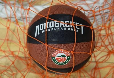 Суперфинал всероссийского чемпионата «Локобаскет - Школьная лига» стартует в Краснодаре