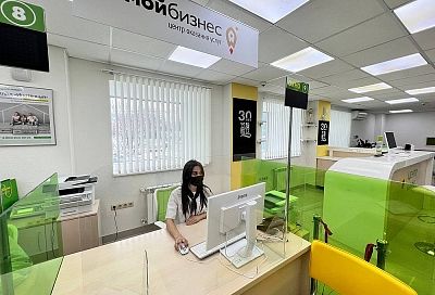 Центр оказания услуг для предпринимателей открыли в Краснодаре