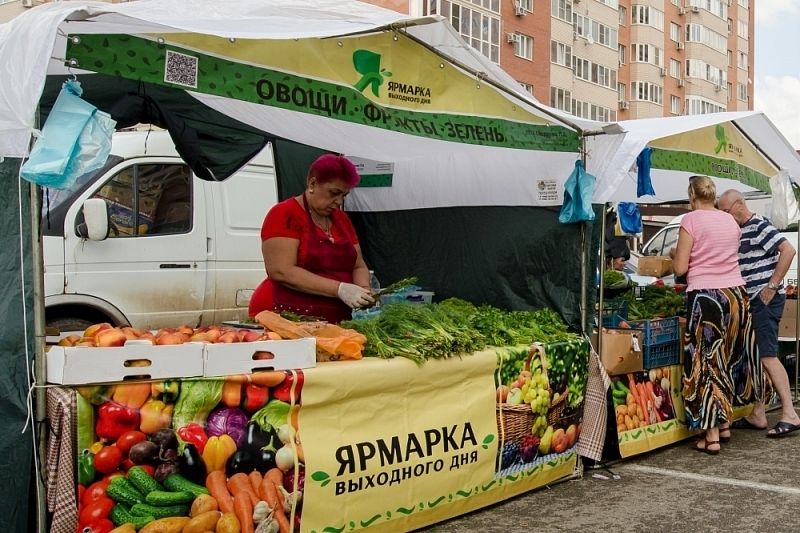 Ярмарка выходного дня в Краснодаре: продукцию привезли фермеры из 39 районов Кубани 