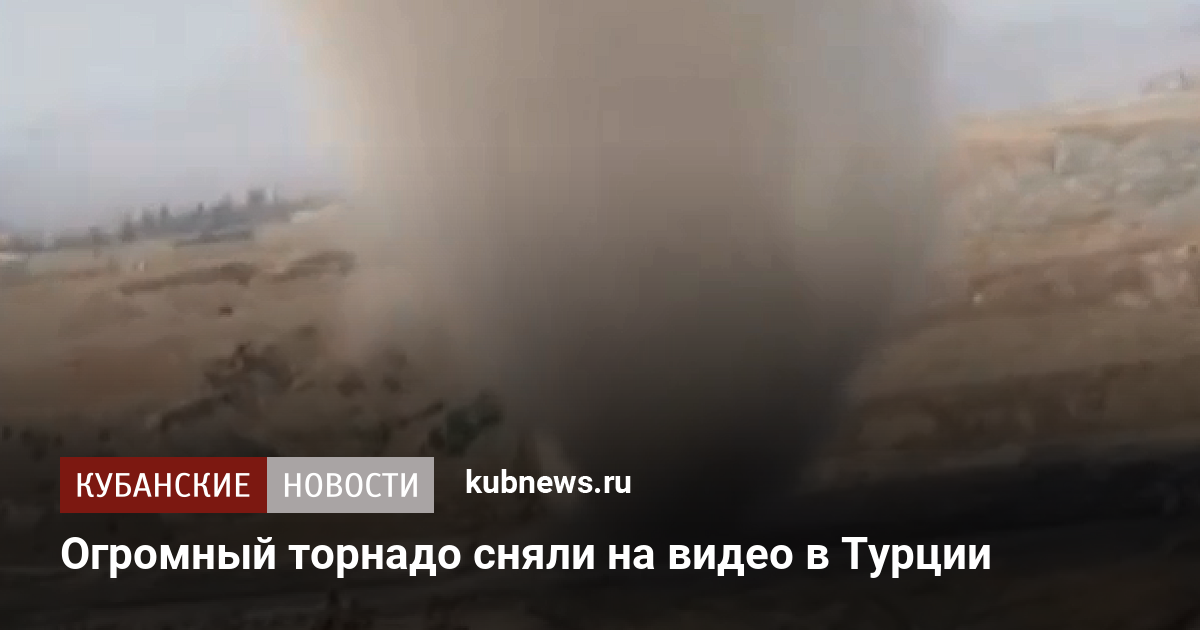 порно видео сняли в турции порно видео