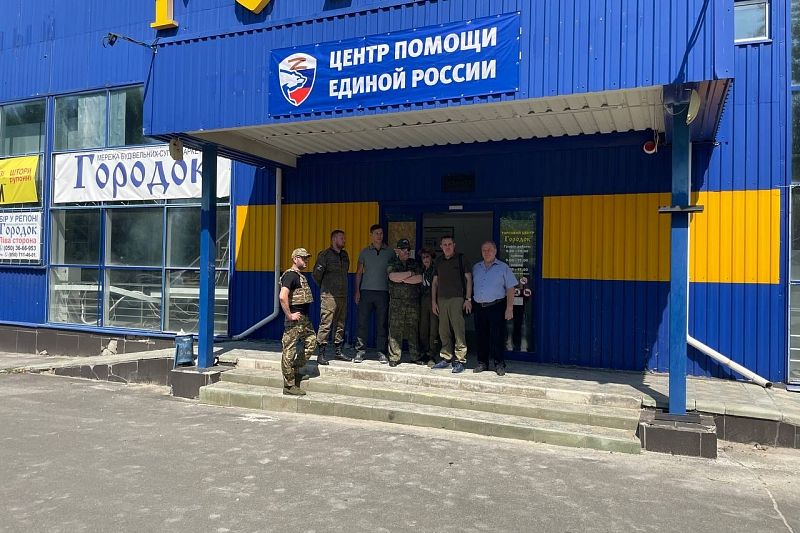 В Рубежном открыт второй гуманитарный центр «Единой России» 