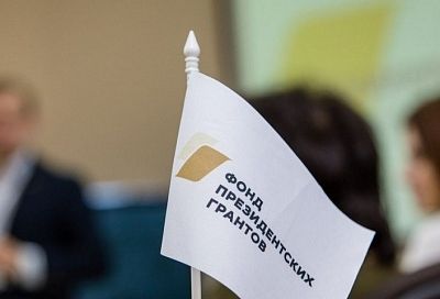 Общероссийская конференция «Грантовая поддержка социально ориентированных НКО» проходит в Сочи