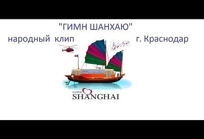 Музыкальный микрорайон Краснодара: снести нельзя оставить