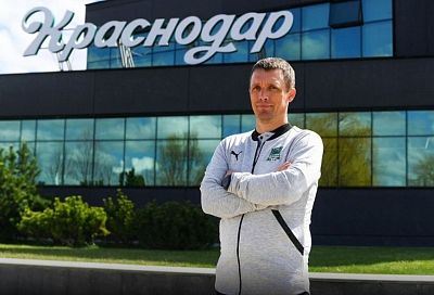 Главный тренер «Краснодара» дисквалифицирован на три матча